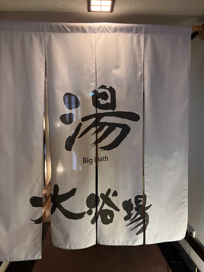 ちゃんもさんのぬくもりの宿 ふる川のサ活写真