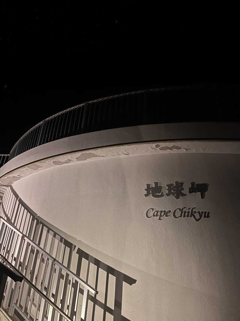 ちゃんもさんのホテルルートインGrand室蘭のサ活写真