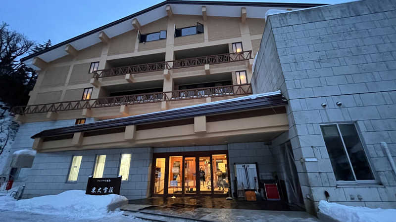 ちゃんもさんのトムラウシ温泉 東大雪荘のサ活写真