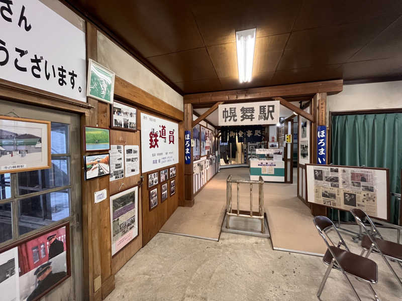 ちゃんもさんのトムラウシ温泉 東大雪荘のサ活写真