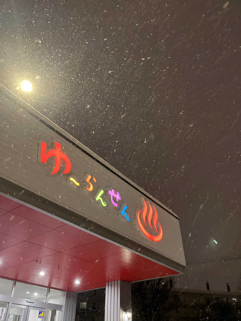 ちゃんもさんの湯らん銭 旭川店のサ活写真