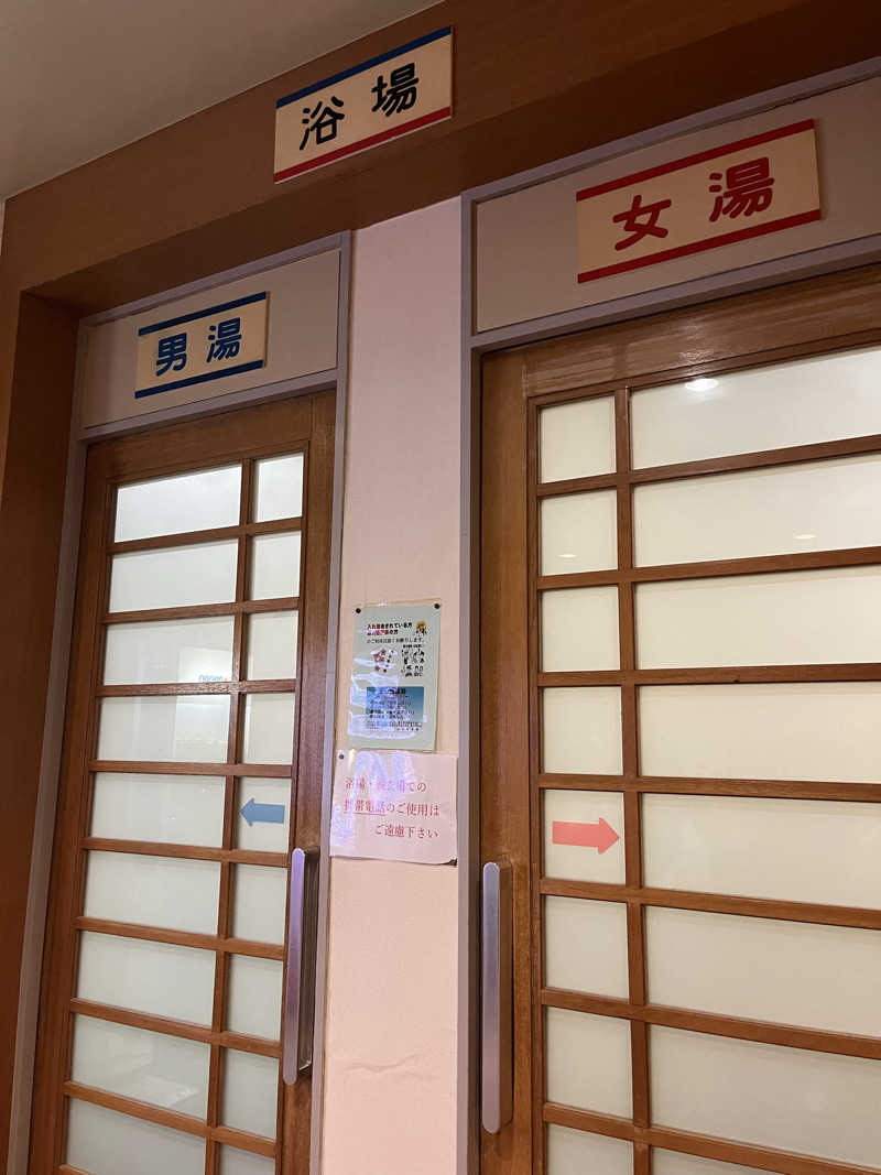 ちゃんもさんのホテル豊富のサ活写真