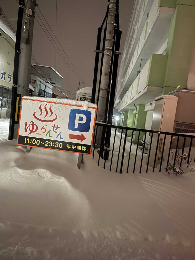 ちゃんもさんの湯らん銭旭川店[家族風呂・貸切風呂]のサ活写真