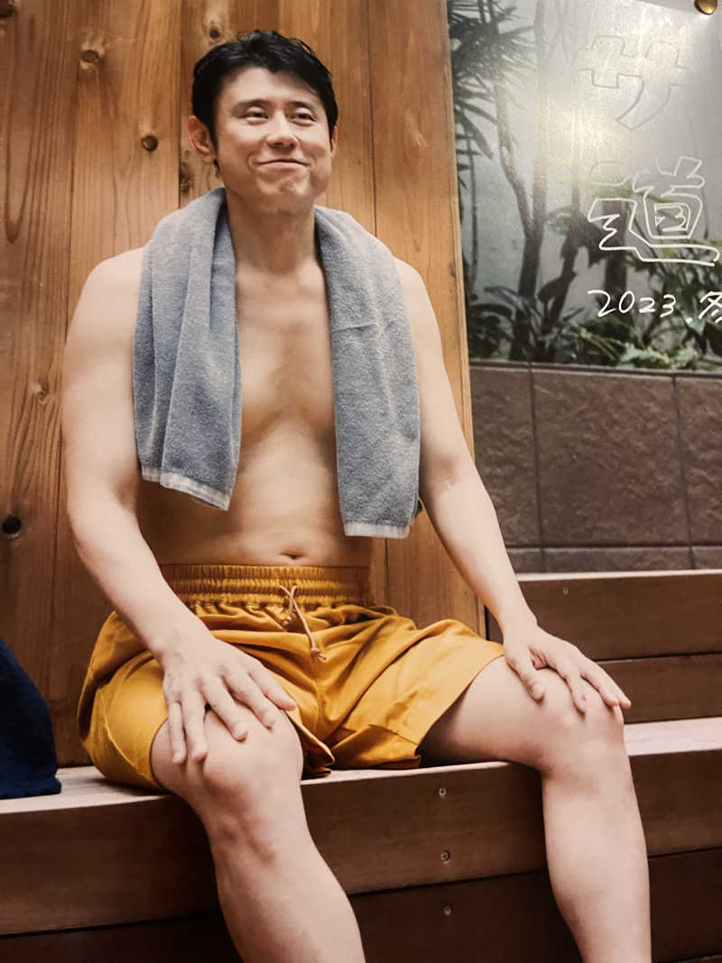 ちゃんもさんの吹上温泉保養センター 白銀荘のサ活写真