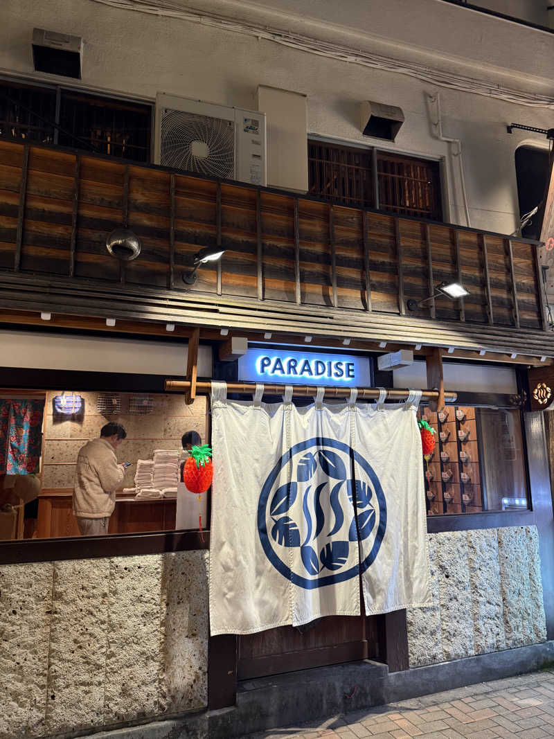 footさんのPARADISEのサ活写真