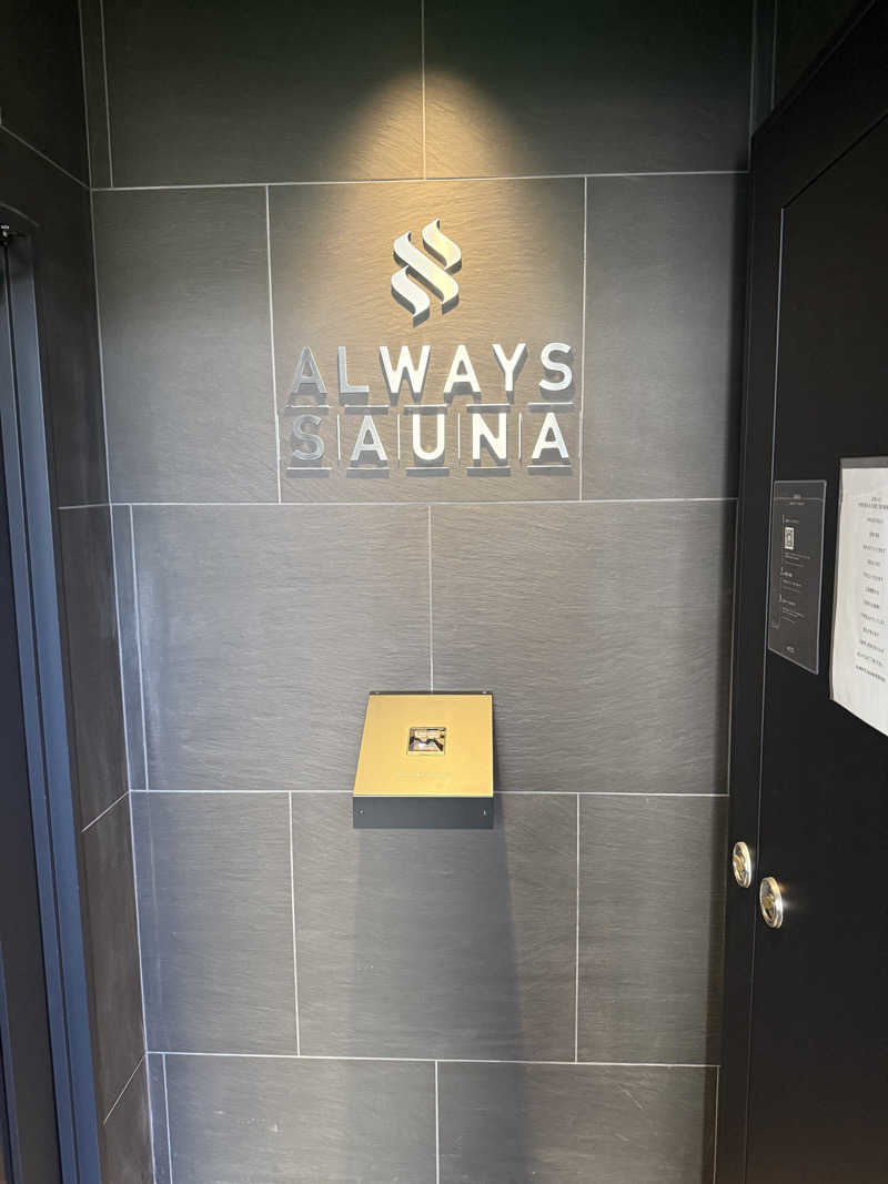 footさんのALWAYS SAUNA 芝浦のサ活写真