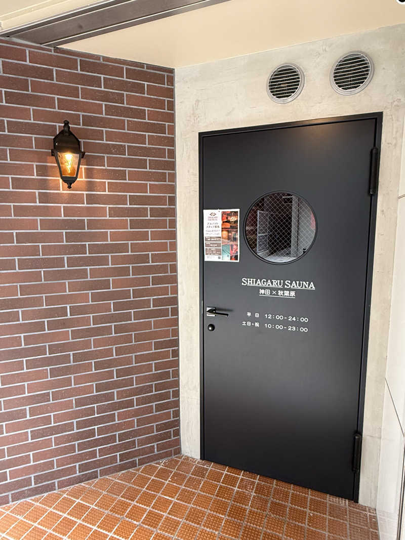 footさんのSHIAGARU SAUNA 神田×秋葉原店のサ活写真