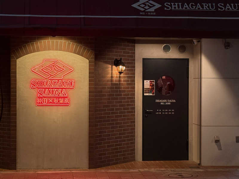 footさんのSHIAGARU SAUNA 神田×秋葉原店のサ活写真