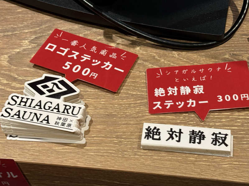 footさんのSHIAGARU SAUNA 神田×秋葉原店のサ活写真