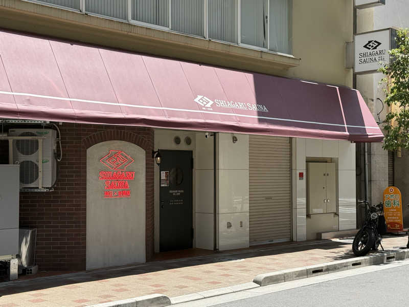 footさんのSHIAGARU SAUNA 神田×秋葉原店のサ活写真