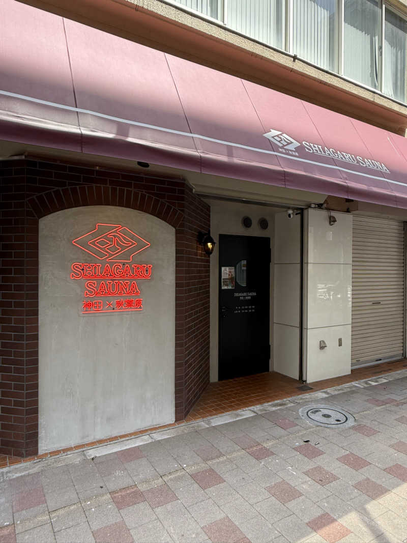 footさんのSHIAGARU SAUNA 神田×秋葉原店のサ活写真