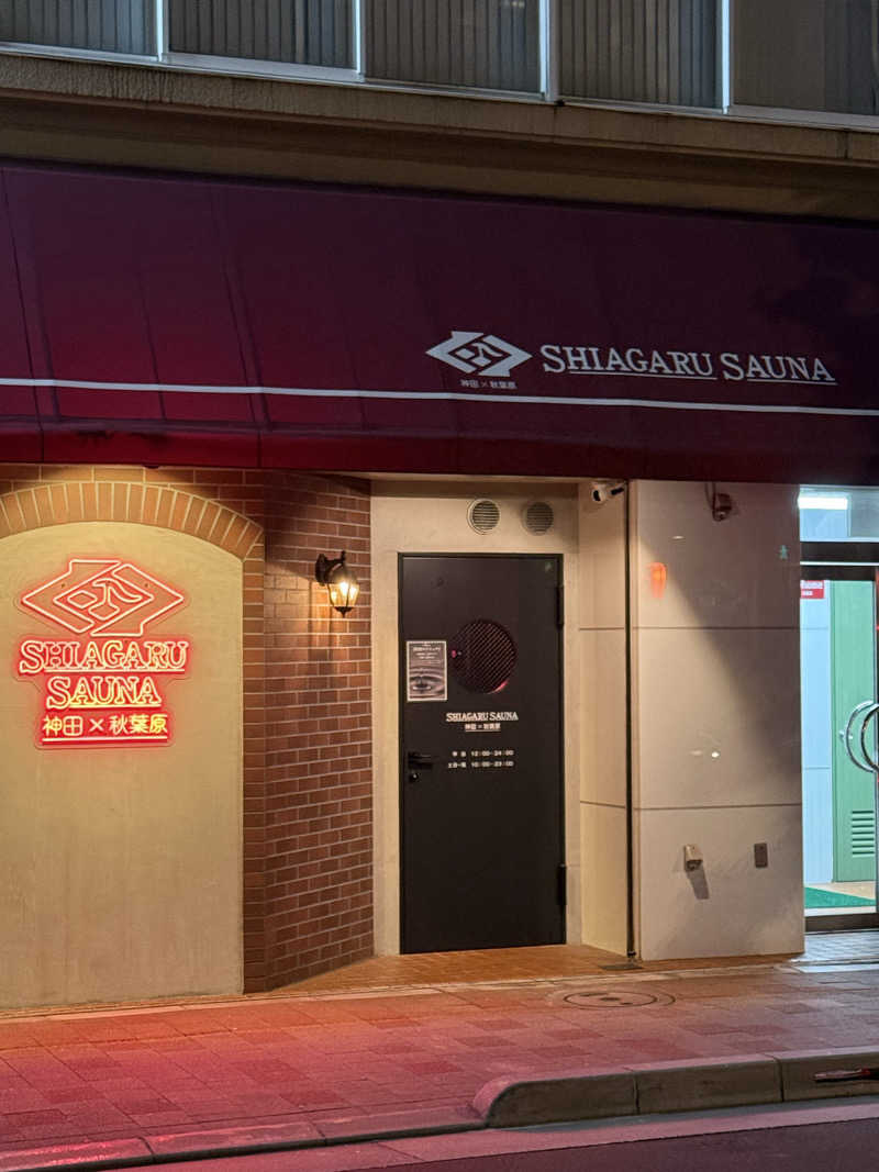 footさんのSHIAGARU SAUNA 神田×秋葉原店のサ活写真