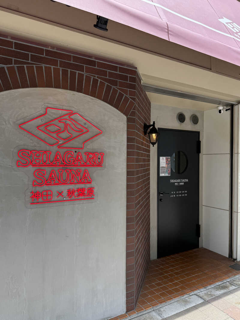 footさんのSHIAGARU SAUNA 神田×秋葉原店のサ活写真