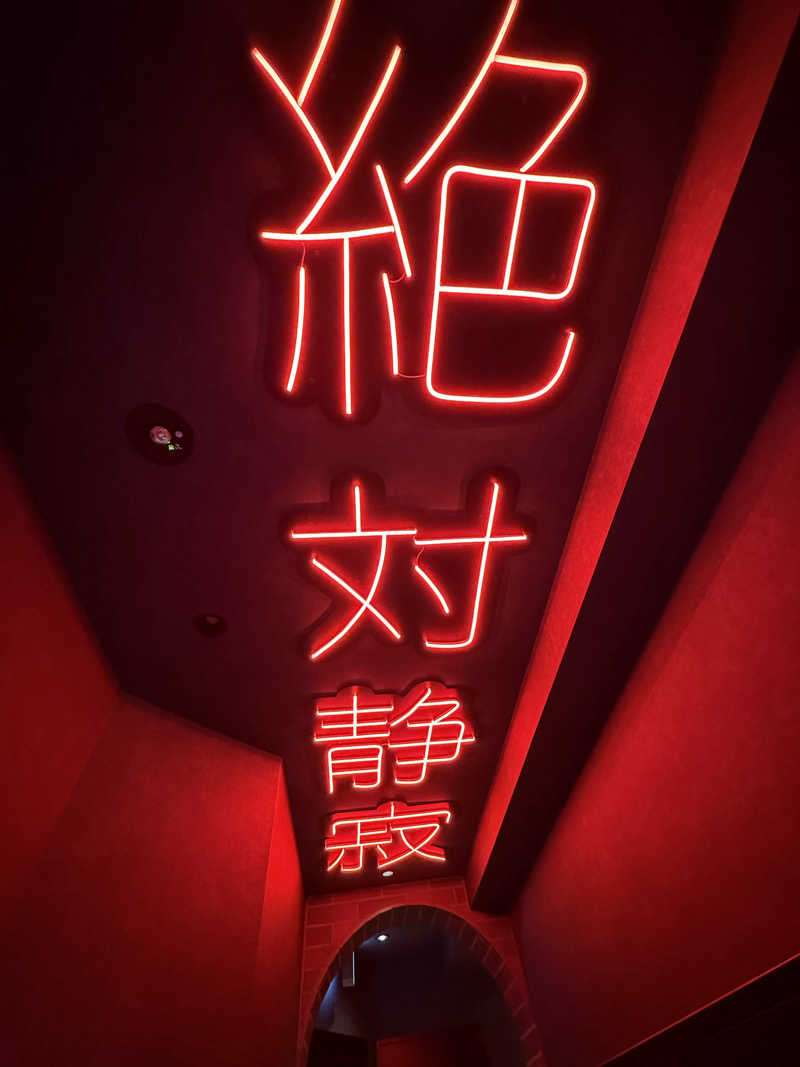 footさんのSHIAGARU SAUNA 神田×秋葉原店のサ活写真