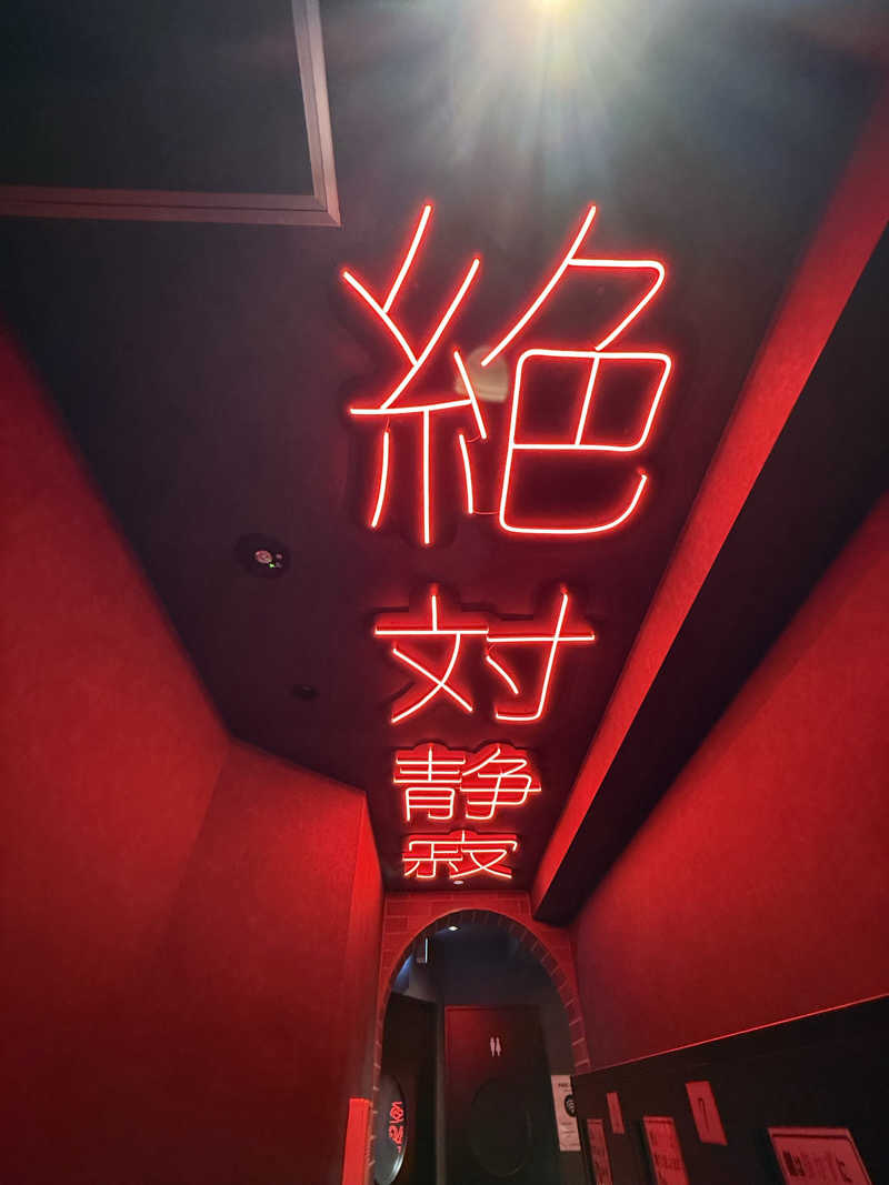 footさんのSHIAGARU SAUNA 神田×秋葉原店のサ活写真