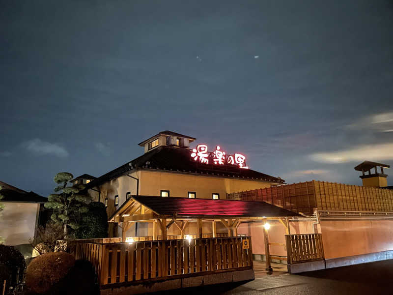 kaduaraさんの栃木温泉 湯楽の里のサ活写真