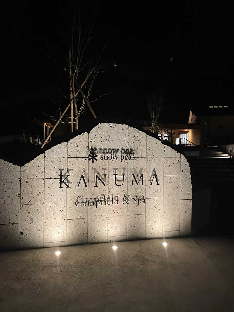 kaduaraさんのスノーピーク鹿沼キャンプフィールド&スパのサ活写真