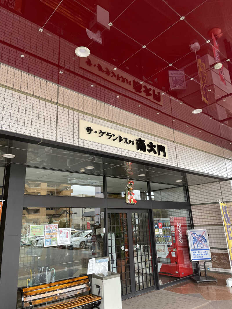 kaduaraさんのザ・グランドスパ南大門のサ活写真