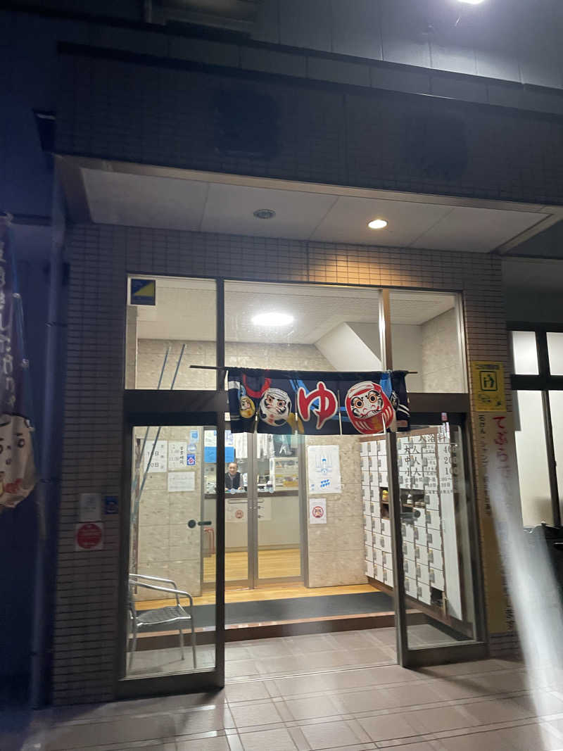 kaduaraさんの宝湯のサ活写真