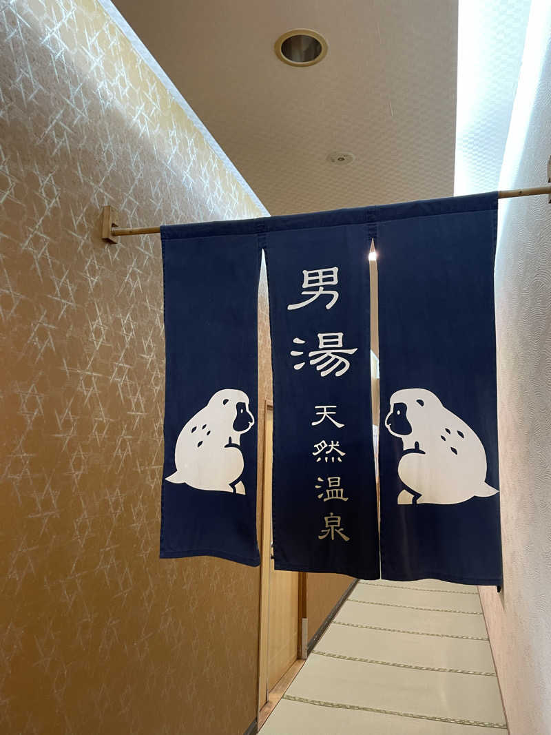 kaduaraさんの極楽湯 宇都宮店のサ活写真