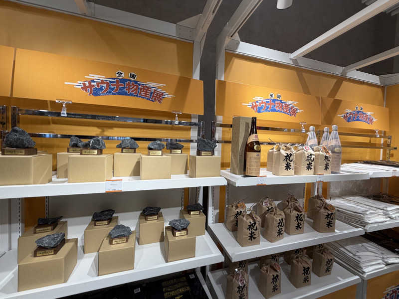 ひろまるさんの妙法湯のサ活写真