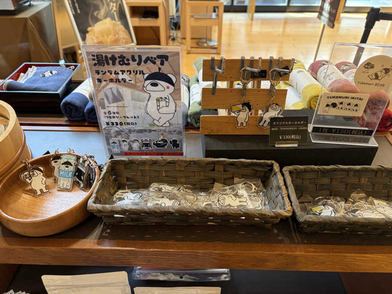 ひろまるさんの綱島源泉 湯けむりの庄のサ活写真