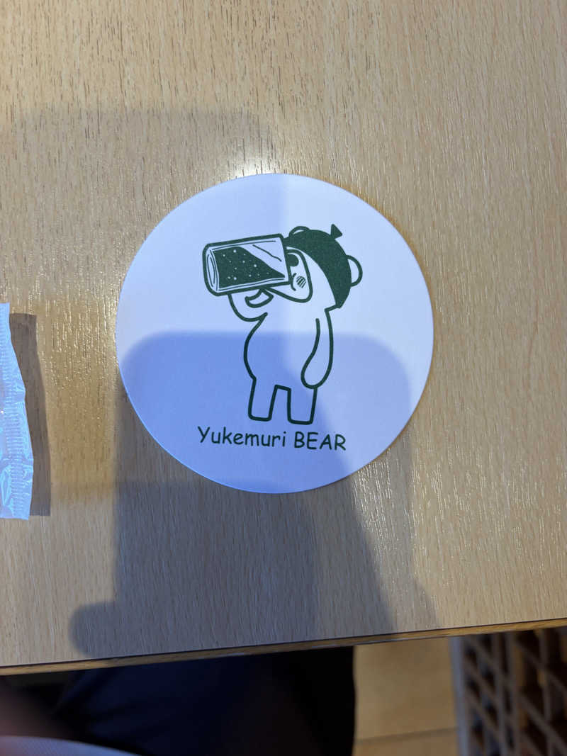 ひろまるさんの綱島源泉 湯けむりの庄のサ活写真