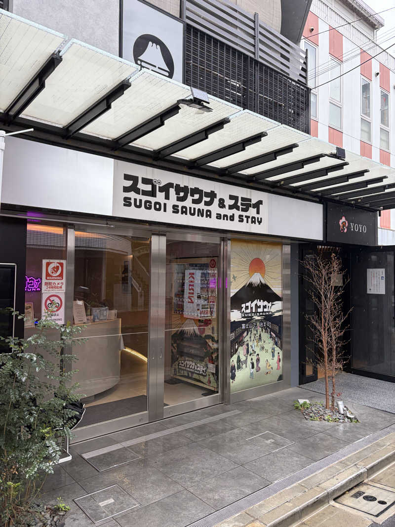 ひろまるさんのスゴイサウナ&ステイ麻布十番駅前店のサ活写真