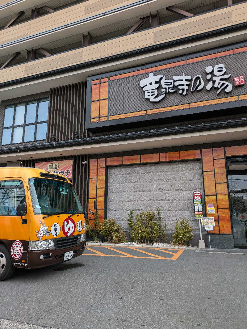 湯ぅさんの竜泉寺の湯 草加谷塚店のサ活写真