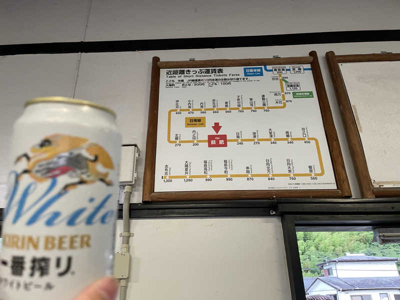 木村あきさんのホテル日南北郷リゾートのサ活写真