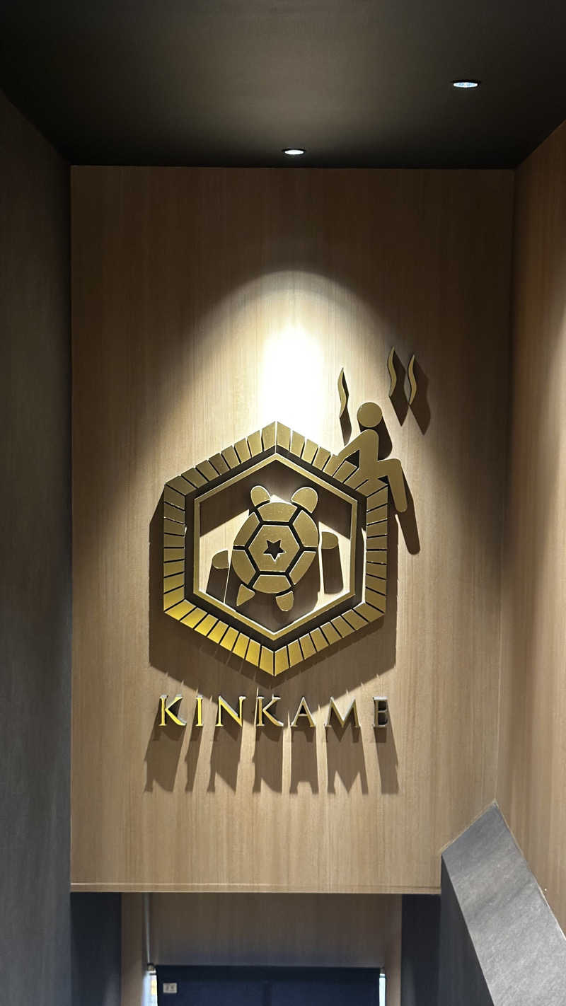 サウナー始めた筋トレ初心者さんの生姜サウナ 金の亀のサ活写真