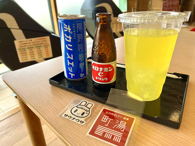 ライもんさんの庄内町ギャラリー温泉 町湯のサ活写真