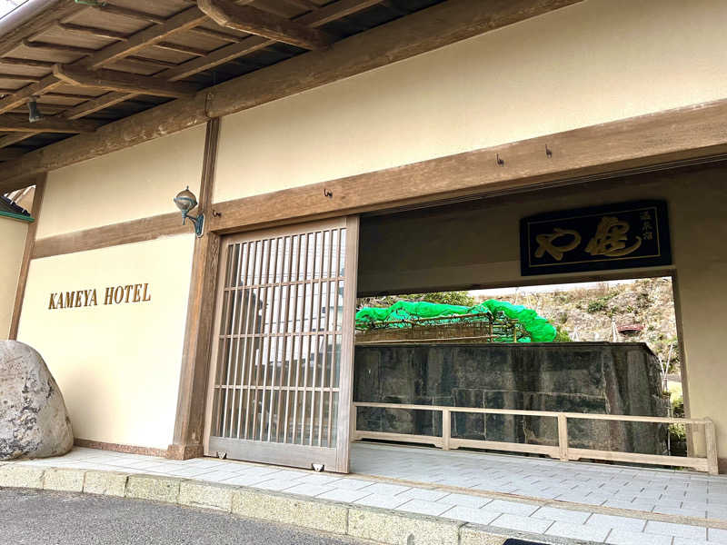 ライもんさんのKAMEYA HOTEL(旧屋号:湯野浜温泉亀や)のサ活写真