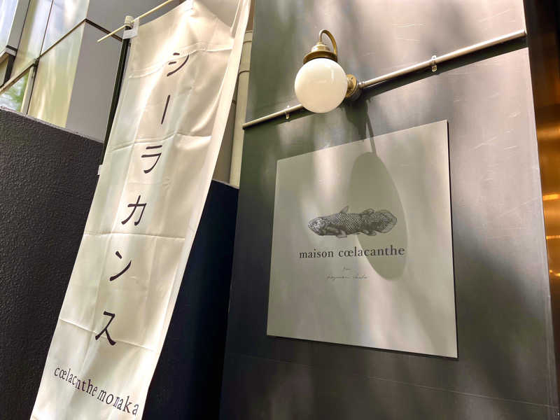 ライもんさんのJUURI SAUNA(ユーリサウナ)のサ活写真