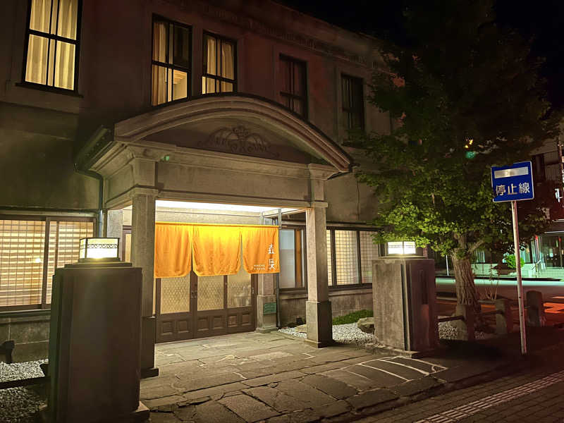 ライもんさんの蔵サウナと文化財の宿 森長のサ活写真