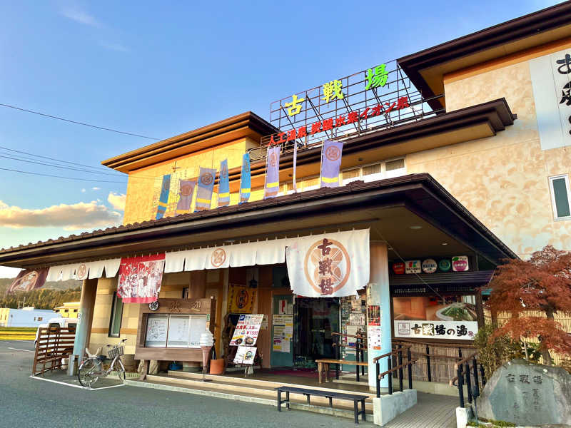 ライもんさんの古戦場のサ活写真