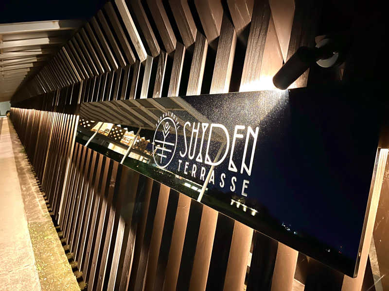 ライもんさんのSHONAI HOTEL SUIDEN TERRASSE / スイデンテラスのサ活写真