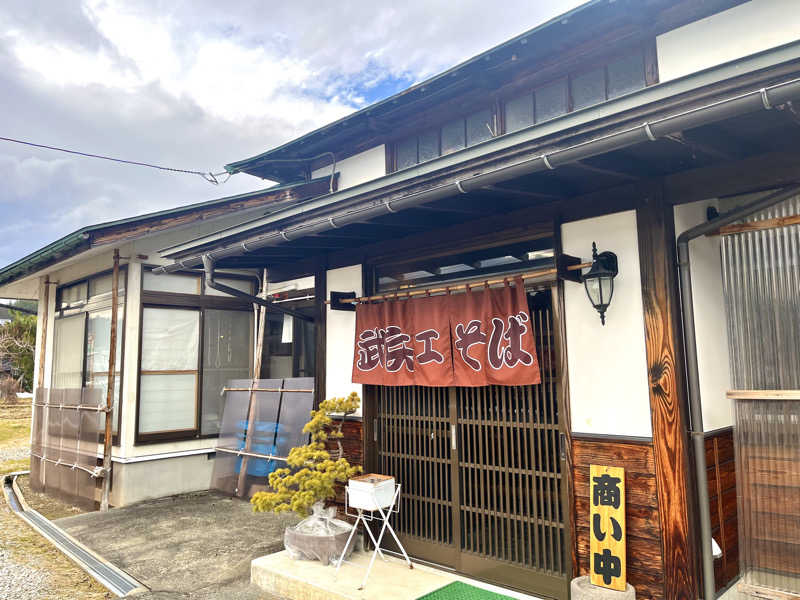 ライもんさんの水沢温泉館のサ活写真