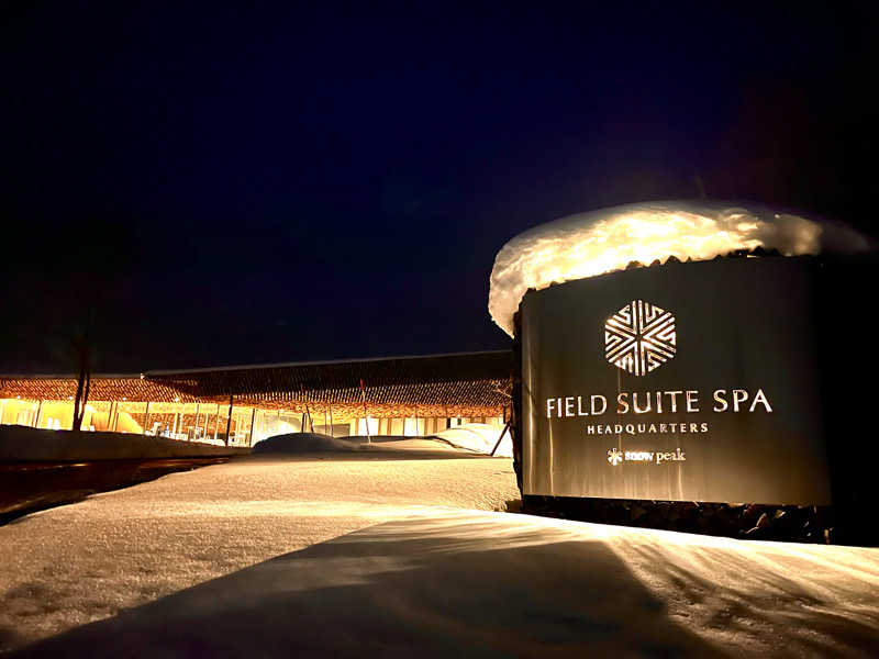 ライもんさんのSnow Peak FIELD SUITE SPA HEADQUARTERSのサ活写真