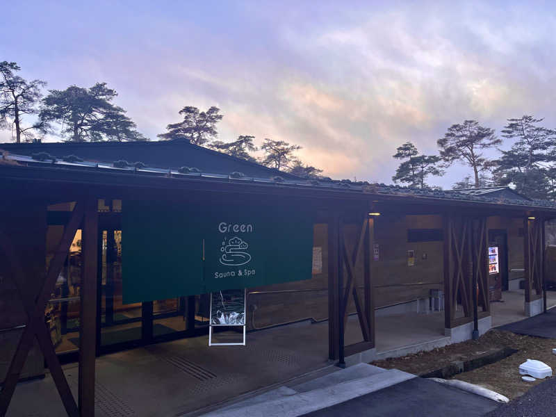ライもんさんのSauna & Spa Green サウナ&スパ グリーン～愛宕山温泉～のサ活写真