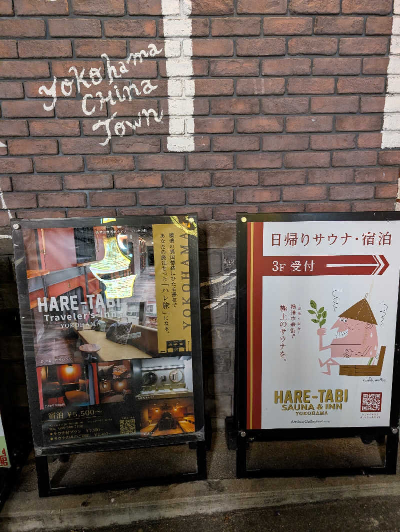 viola-824さんのHARE-TABI SAUNA&INNのサ活写真