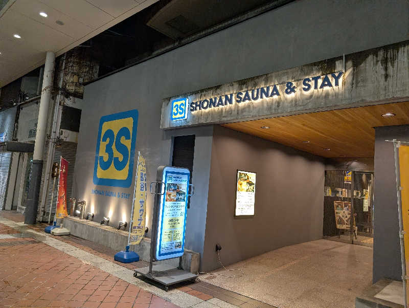 viola-824さんの3S HOTEL HIRATSUKAのサ活写真