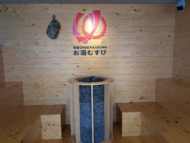viola-824さんの常総ONSEN&SAUNA お湯むすびのサ活写真