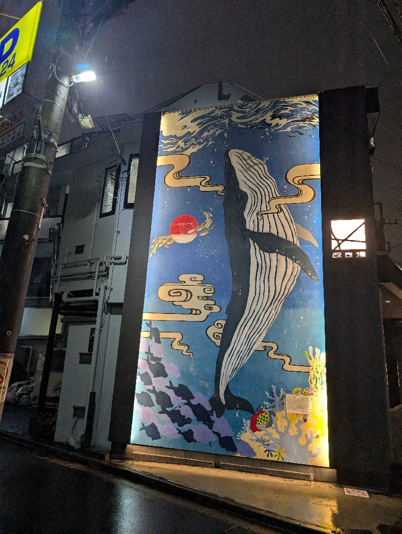 viola-824さんの改良湯のサ活写真