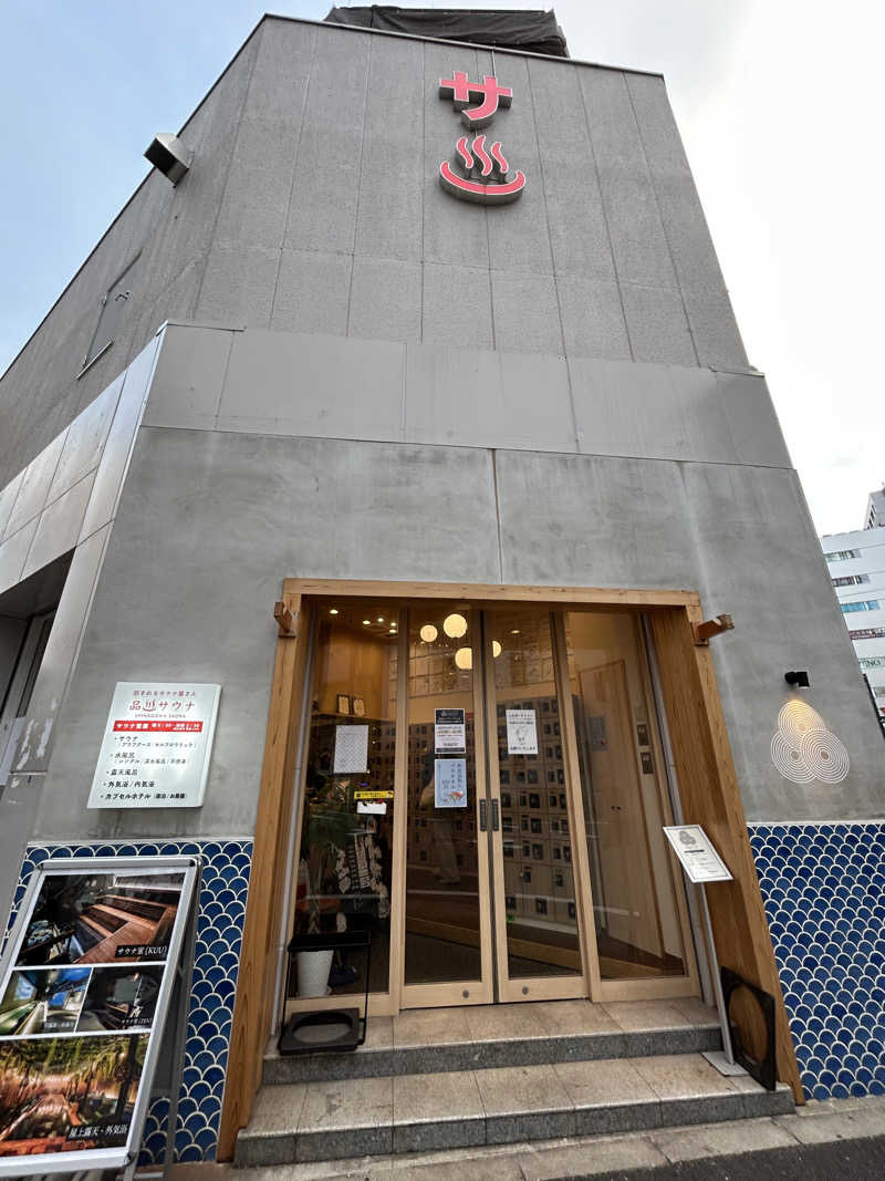 サイクル平良さんの泊まれるサウナ屋さん 品川サウナのサ活写真