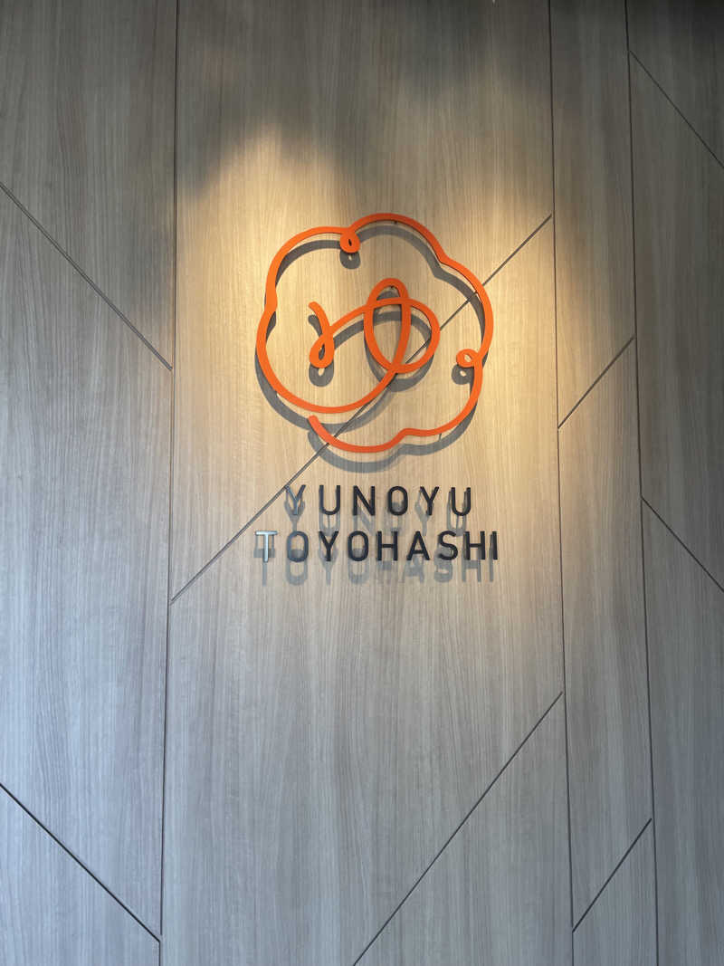 アサさんのゆのゆ TOYOHASHIのサ活写真