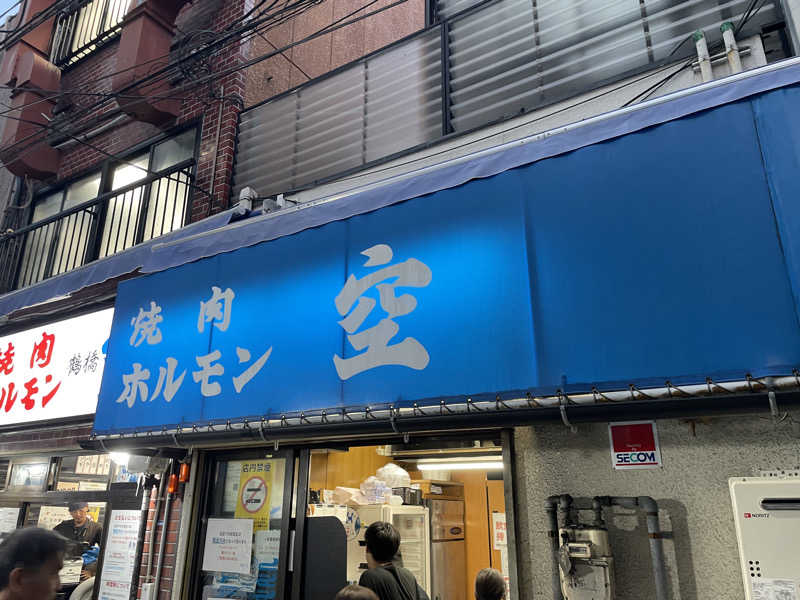 アサさんの天然温泉 延羽の湯 鶴橋店のサ活写真