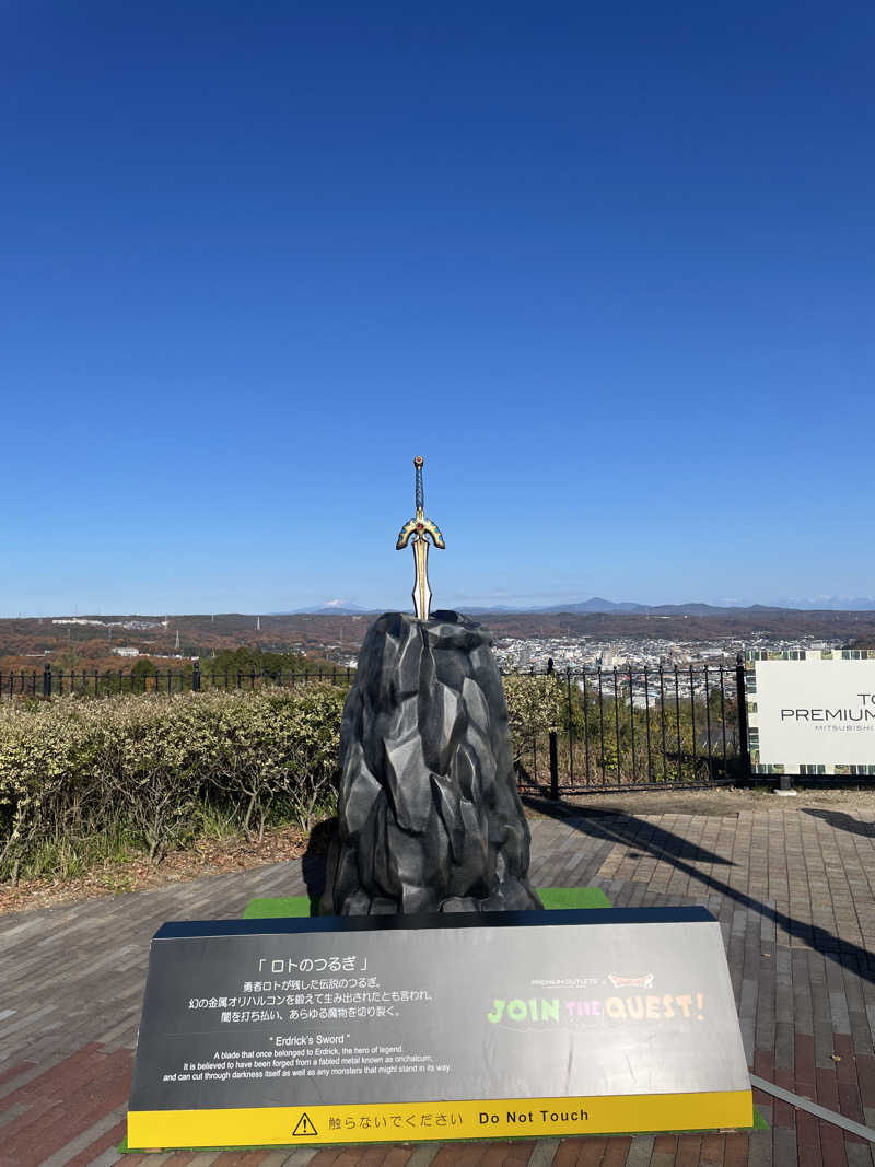 アサさんの土岐 よりみち温泉のサ活写真
