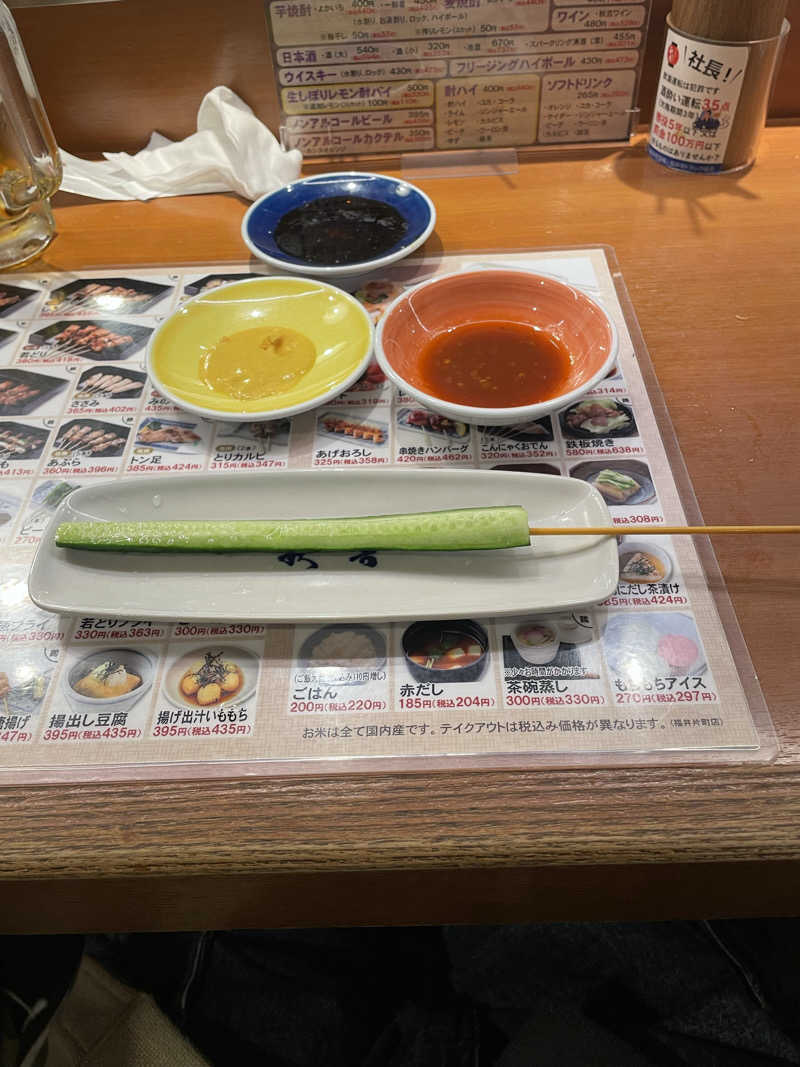 アサさんのゆけむり温泉 ゆ〜遊のサ活写真