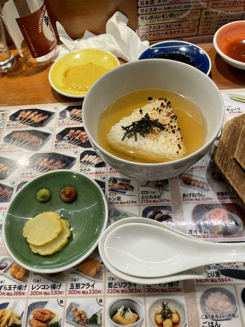 アサさんのゆけむり温泉 ゆ〜遊のサ活写真